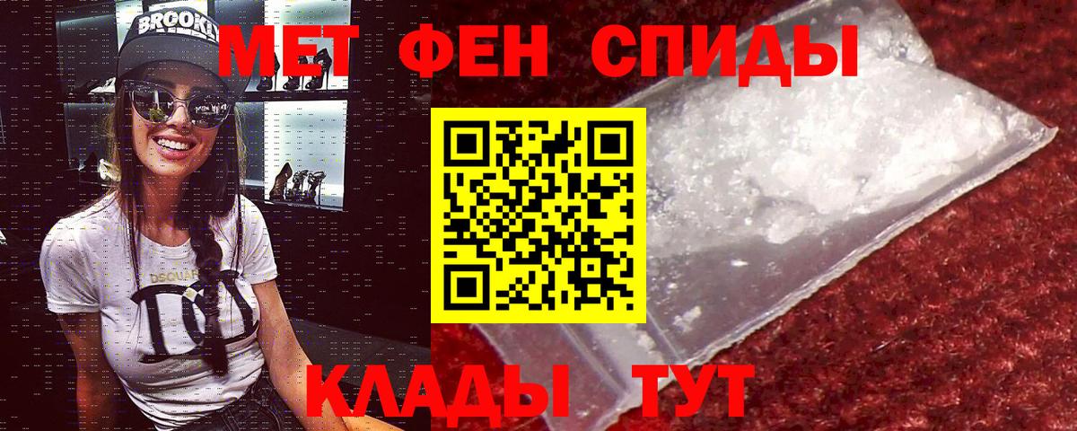 АМФЕТАМИН Premium  Вход с VPN  АМФЕТАМИН  АМФ  Рузаевка 