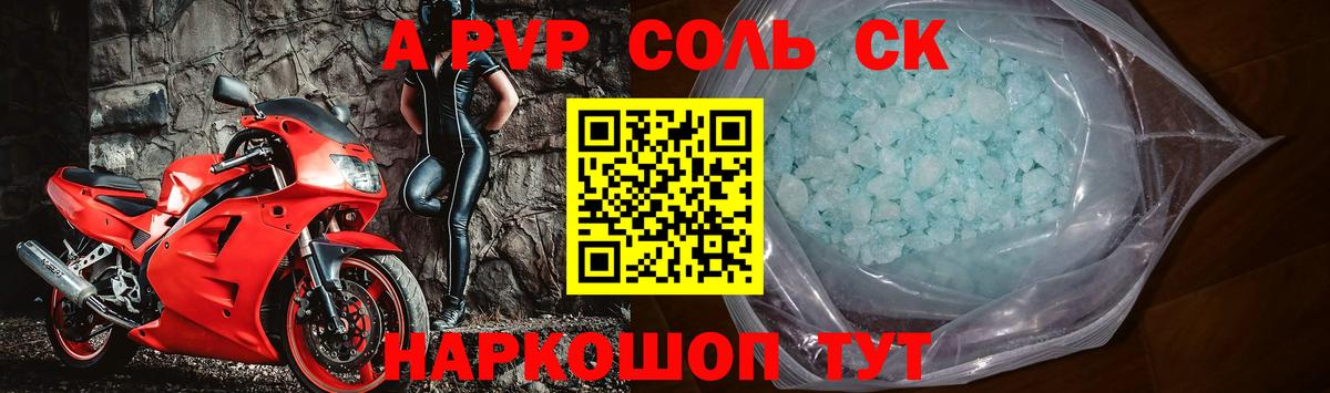 НБОМе Рузаевка
