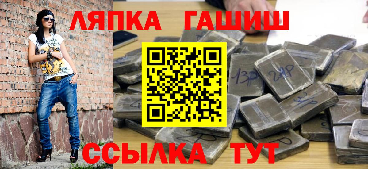 ГАШИШ AMNESIA HAZE Рузаевка