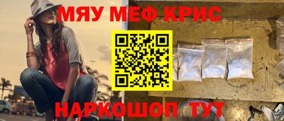 эйфоретик Северобайкальск