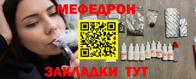 метадон Севастополь