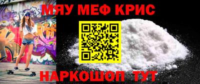 эйфоретик Северобайкальск