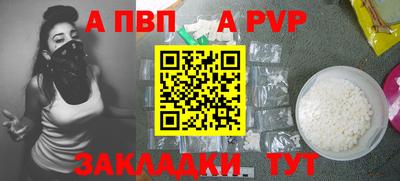 метадон Севастополь