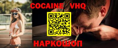 метадон Севастополь