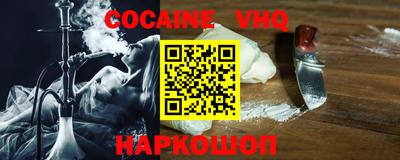 эйфоретик Северобайкальск