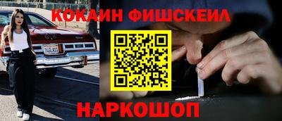 эйфоретик Северобайкальск