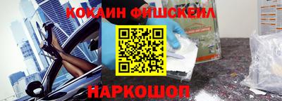 эйфоретик Северобайкальск