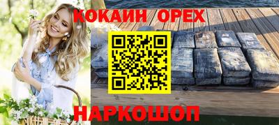 кокаин перу Свободный