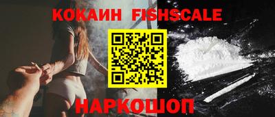 эйфоретик Северобайкальск