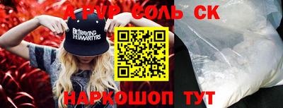 метадон Севастополь
