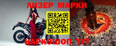 эйфоретик Северобайкальск
