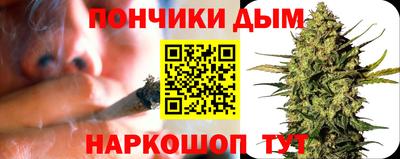 эйфоретик Северобайкальск