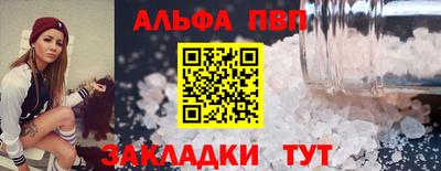 эйфоретик Северобайкальск