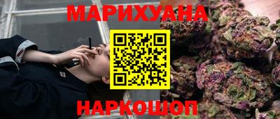 эйфоретик Северобайкальск