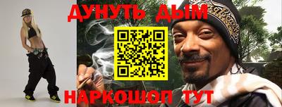 метадон Севастополь