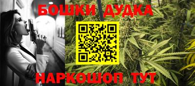эйфоретик Северобайкальск