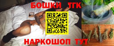эйфоретик Северобайкальск