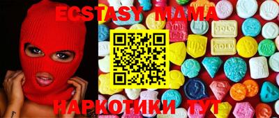 эйфоретик Северобайкальск
