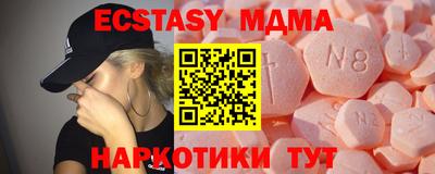 эйфоретик Северобайкальск