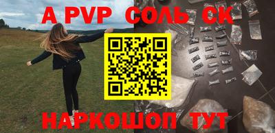 метадон Севастополь