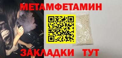 метадон Севастополь