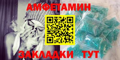 эйфоретик Северобайкальск