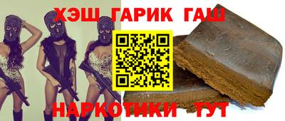 эйфоретик Северобайкальск