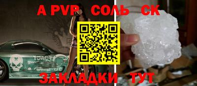 эйфоретик Северобайкальск