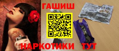 эйфоретик Северобайкальск