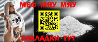 метадон Севастополь