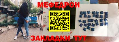 метадон Севастополь