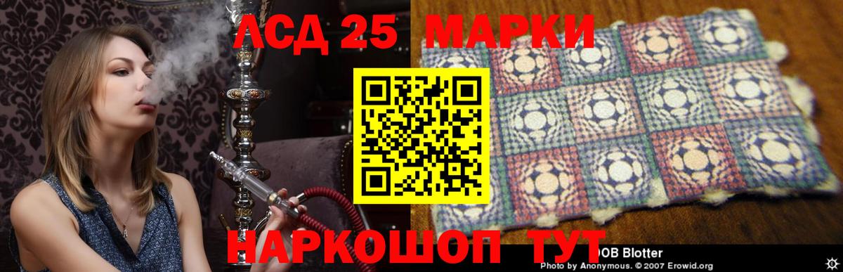 Рузаевка  LSD-25 экстази ecstasy  Вход с VPN  LSD-25 экстази кислота 