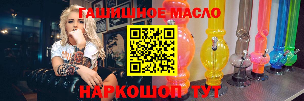 Дистиллят ТГК вейп  Вход с VPN  Рузаевка  ТГК жижа 