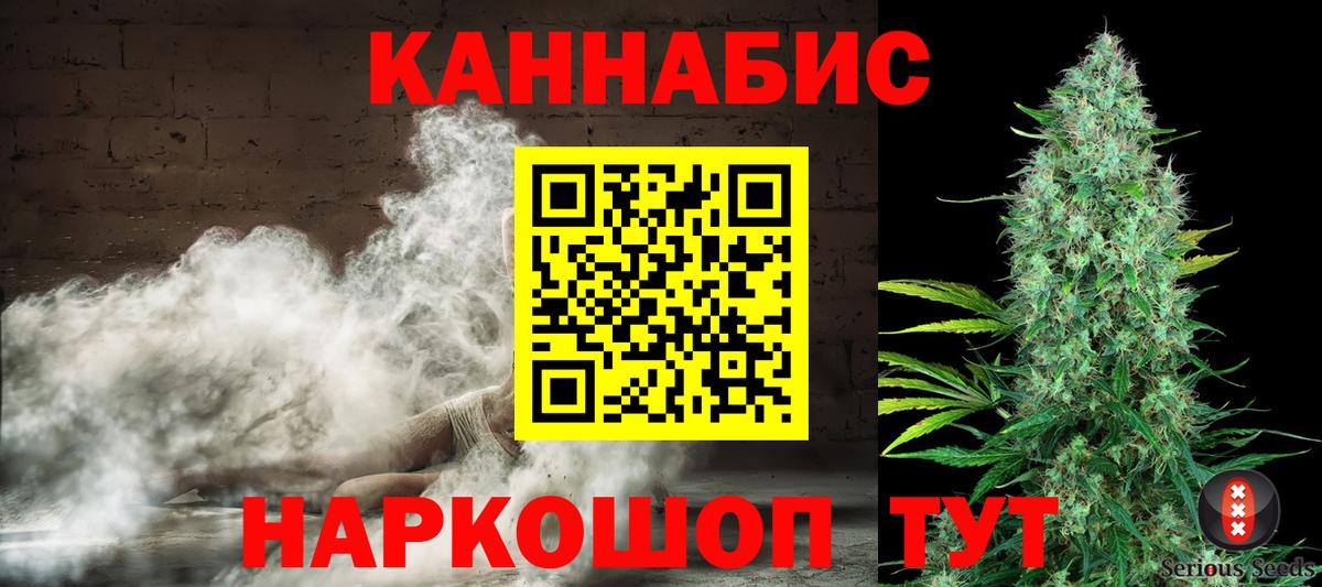 Каннабис SATIVA & INDICA Рузаевка